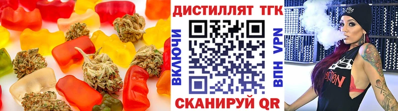 Печенье с ТГК марихуана Городец