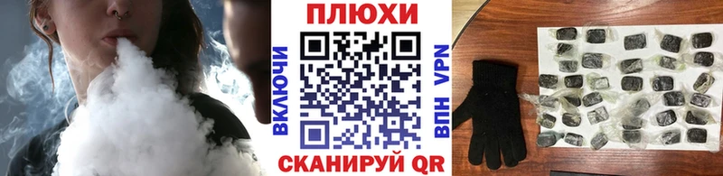 ГАШИШ гарик  маркетплейс Telegram  Городец 