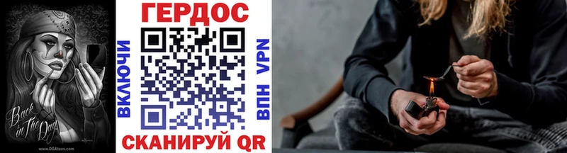 ГЕРОИН VHQ  omg tor  Городец 