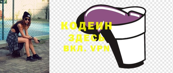 ALPHA PVP Бугульма