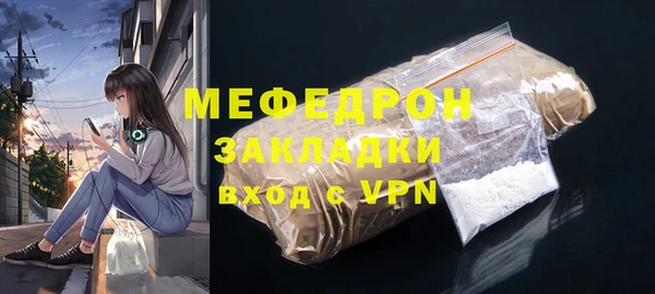 COCAINE Бородино