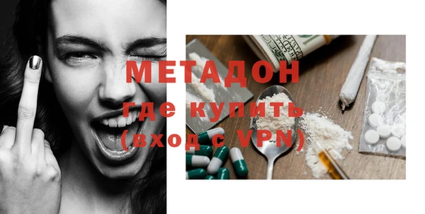 ALPHA PVP Бугульма