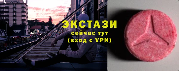 COCAINE Бородино