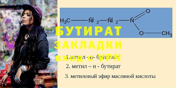 COCAINE Бородино