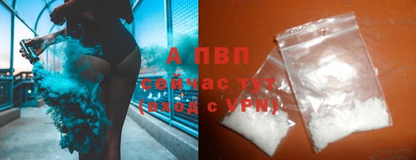 ALPHA PVP Бугульма