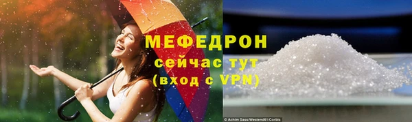 трава Семилуки