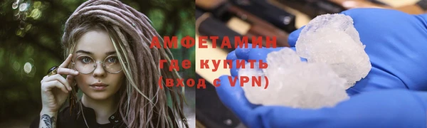 таблы Бронницы