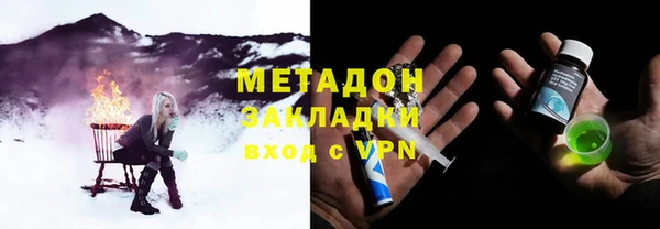 COCAINE Бородино