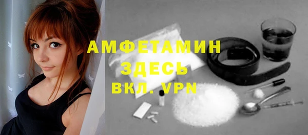 таблы Бронницы