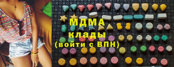 ALPHA PVP Бугульма