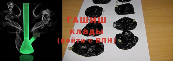 COCAINE Бородино