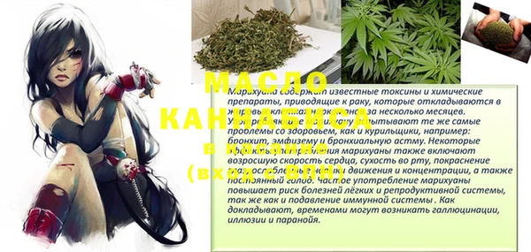 таблы Бронницы