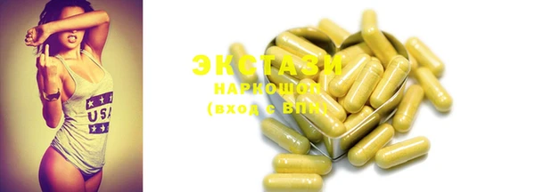 COCAINE Бородино