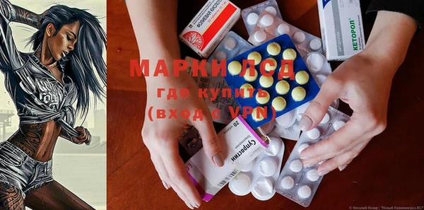 ALPHA PVP Бугульма