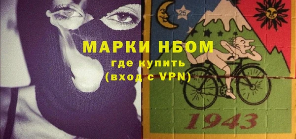 COCAINE Бородино
