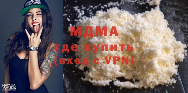 COCAINE Бородино