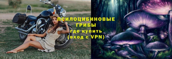 таблы Бронницы