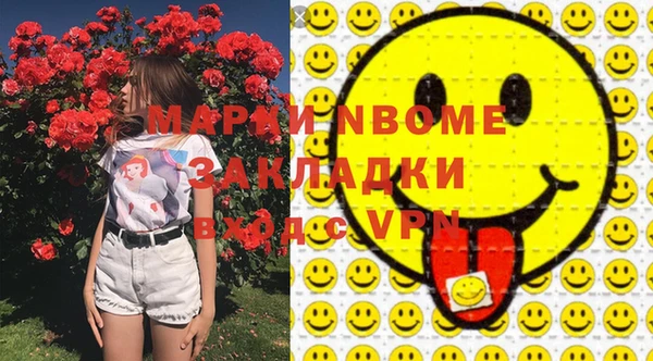 прущий лед Богородицк