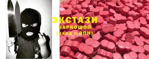 таблы Бронницы