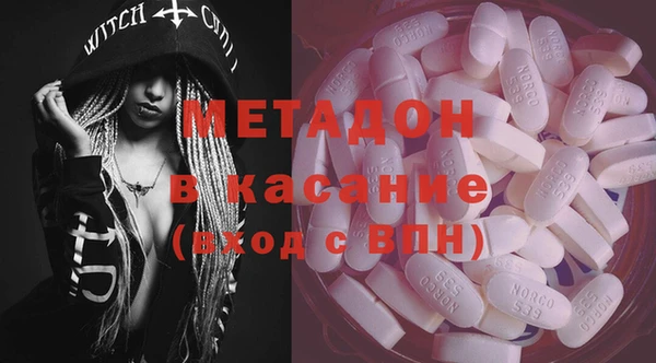 COCAINE Бородино