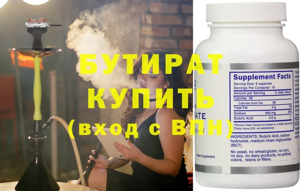эйфоретик Богородск