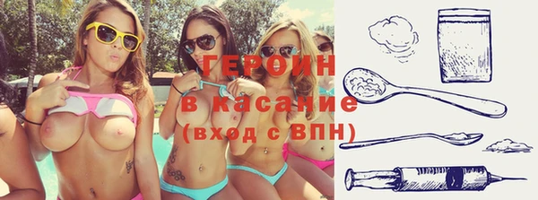 ALPHA PVP Бугульма