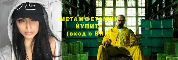 таблы Бронницы