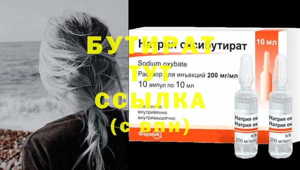COCAINE Бородино