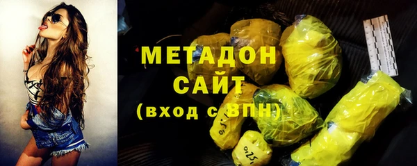 ALPHA PVP Бугульма