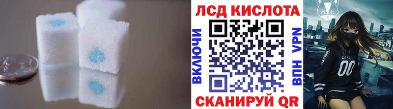 нарко площадка состав  Городец  LSD-25 экстази кислота 