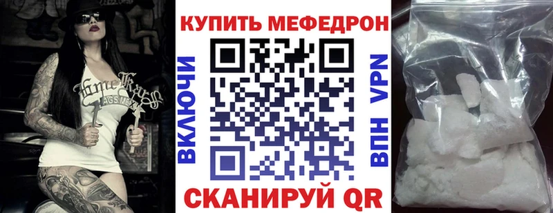 нарко площадка телеграм  Городец  Мефедрон мука  сколько стоит 