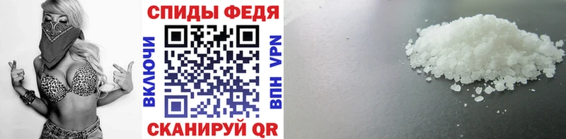 Метамфетамин кристалл mega вход Городец shop наркотические препараты купить наркоту