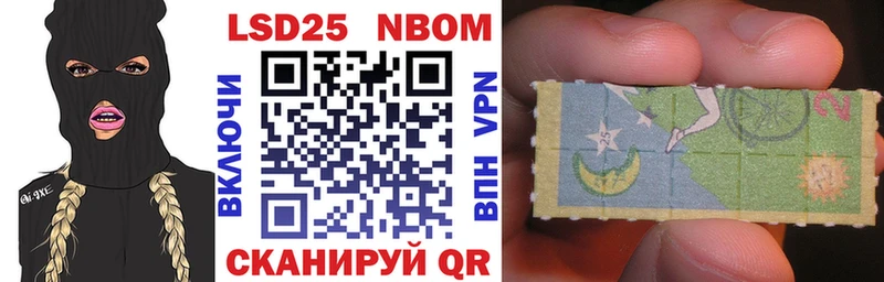Марки N-bome 1500мкг  купить   Городец 