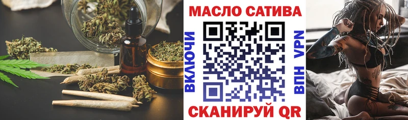 ТГК жижа нарко площадка Telegram Городец