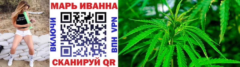 Шишки марихуана SATIVA & INDICA  Городец 